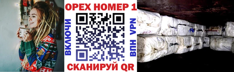 Купить наркотики цена Норильск Гашиш  Бошки Шишки  мега ONION  Меф мяу мяу  СК 