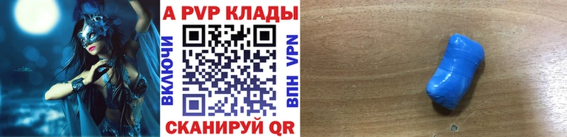сколько стоит  Норильск  Альфа ПВП Соль 