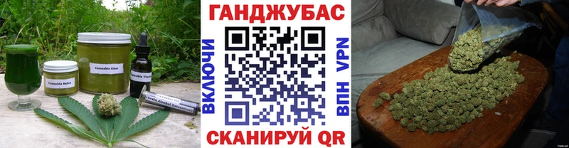 магазин    Норильск  Cannafood марихуана 
