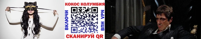 Кокаин VHQ  Норильск 
