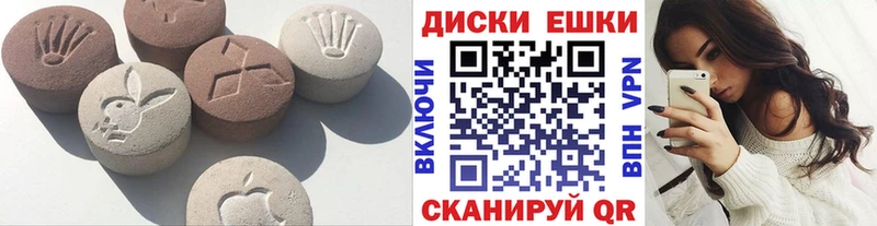 дарк нет официальный сайт  Норильск  Ecstasy диски 