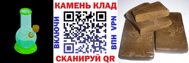 где продают наркотики  Норильск  блэк спрут сайт  ГАШИШ убойный 