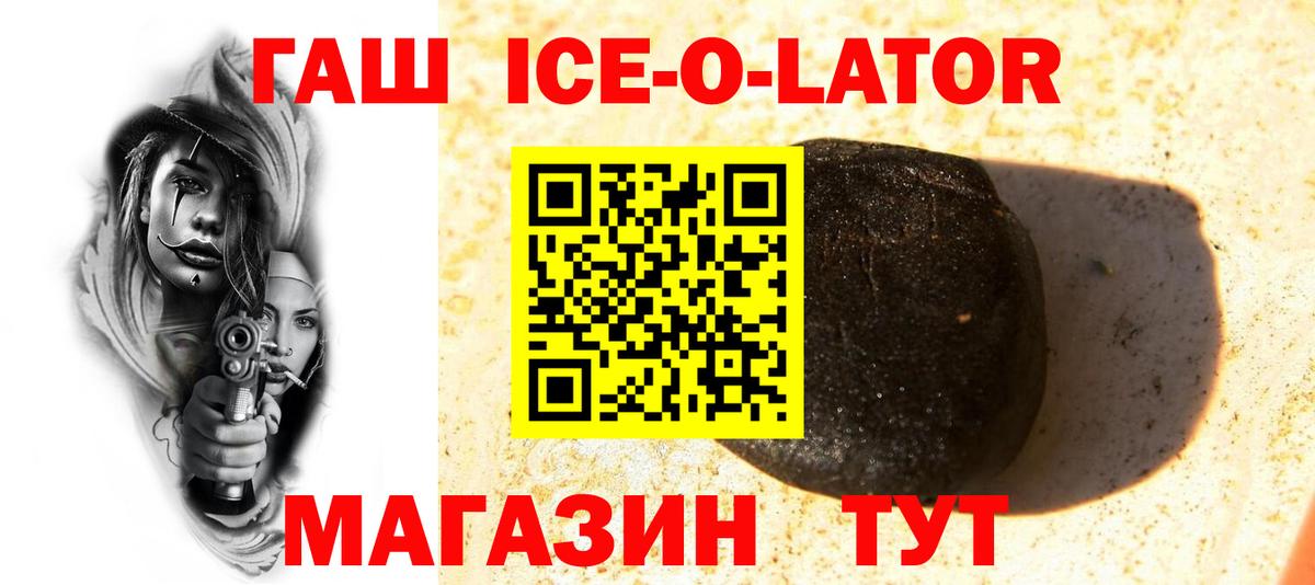 Гашиш хэш  Вход с VPN  Норильск  Гашиш гашик 