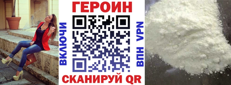 Героин белый  kraken ССЫЛКА  Норильск  где найти наркотики 