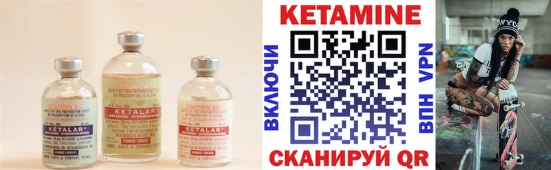 mega маркетплейс что такое наркотик Норильск Кетамин ketamine