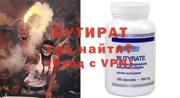ALPHA PVP Абинск