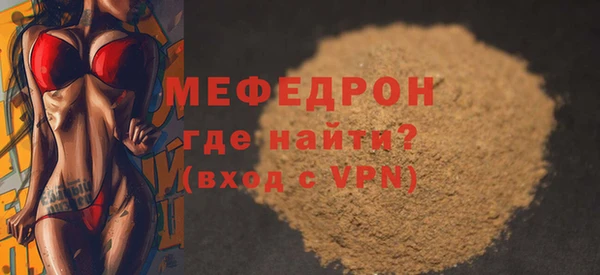мефедрон Абаза