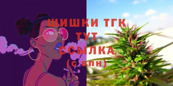 бутират Абдулино