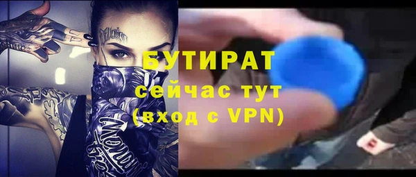 мефедрон Абаза