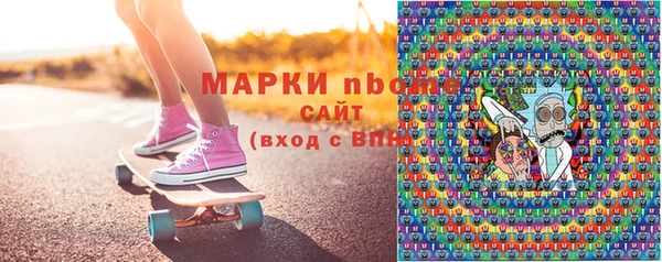 ALPHA PVP Абинск