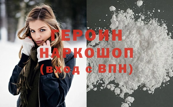мефедрон Абаза