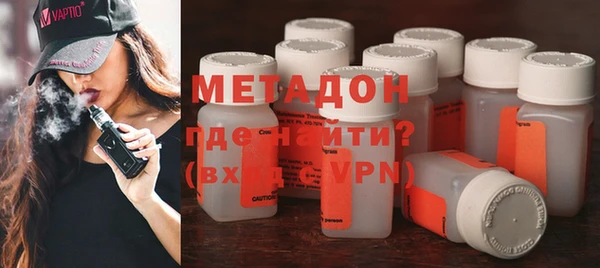 бутират Абдулино