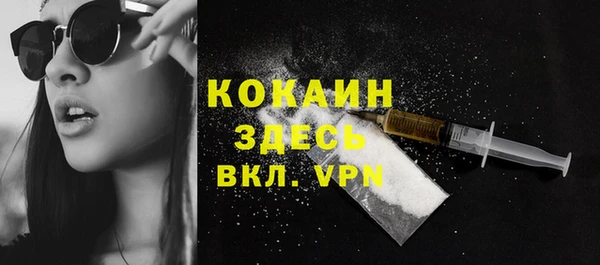 мефедрон Абаза