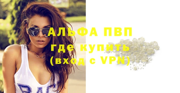 бутират Абдулино