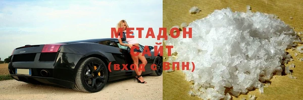бутират Абдулино