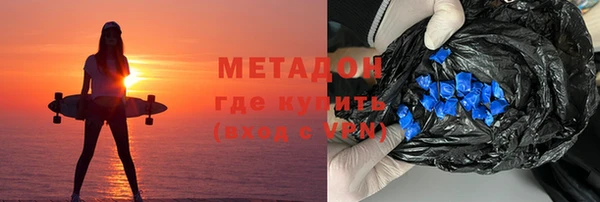 ALPHA PVP Абинск