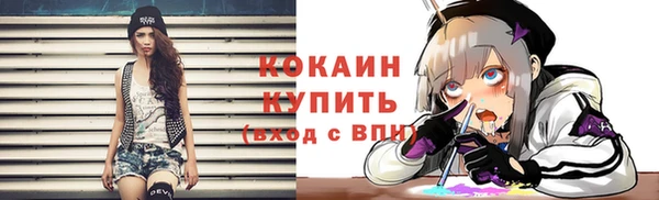 ALPHA PVP Абинск