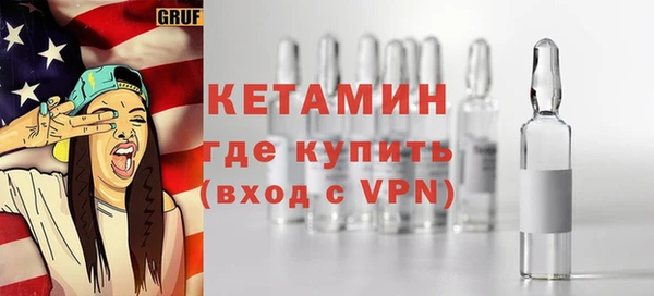 бутират Абдулино