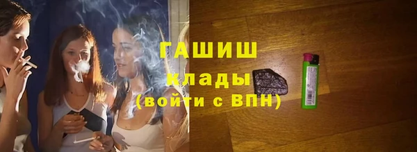 бутират Абдулино