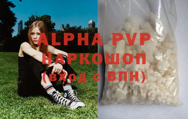 мефедрон Абаза
