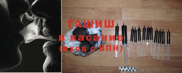 бутират Абдулино