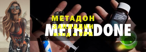 бутират Абдулино