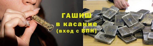 мефедрон Абаза