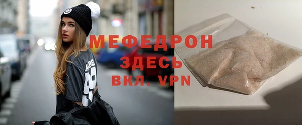 мефедрон Абаза