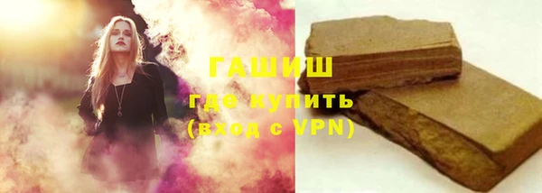 мефедрон Абаза