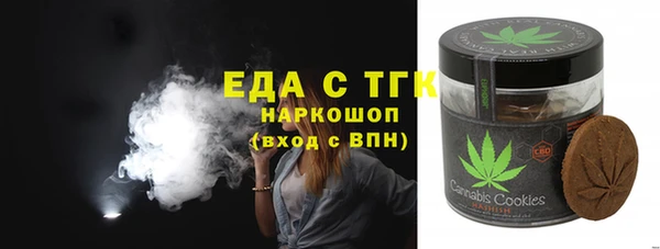 бутират Абдулино