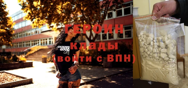 бутират Абдулино