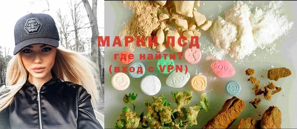 бутират Абдулино