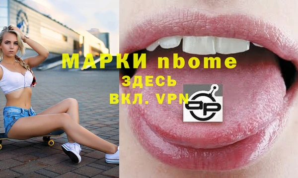 бутират Абдулино