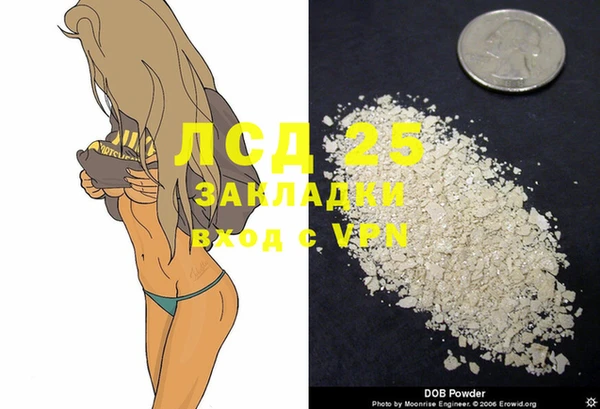 ALPHA PVP Абинск