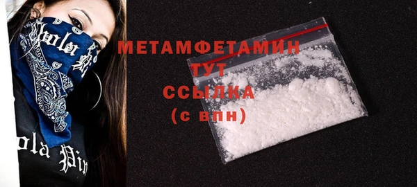 мефедрон Абаза