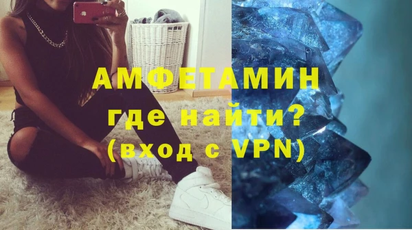 ALPHA PVP Абинск