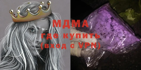 ALPHA PVP Абинск