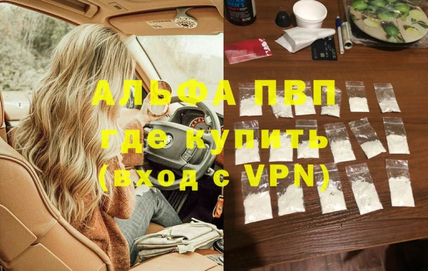 мефедрон Абаза
