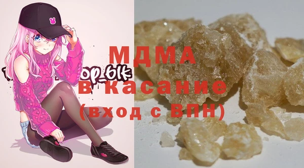 мефедрон Абаза