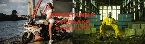 бутират Абдулино