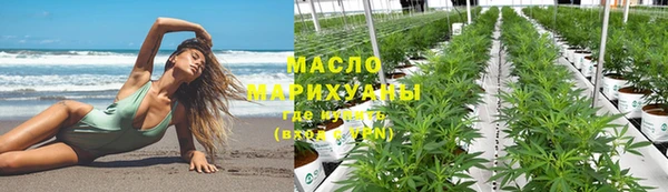 мефедрон Абаза