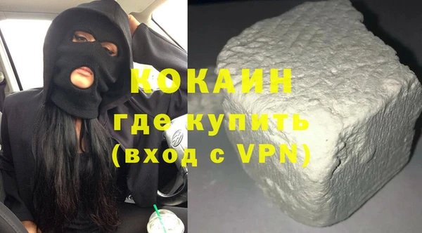 ALPHA PVP Абинск