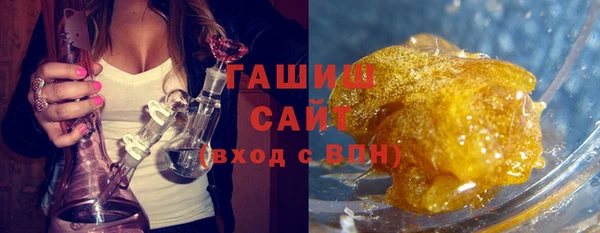 мефедрон Абаза