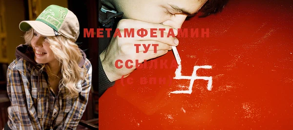 бутират Абдулино