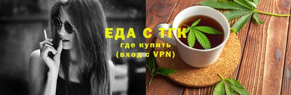 мефедрон Абаза