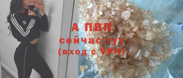 ALPHA PVP Абинск