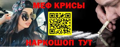 молекула духа Донецк