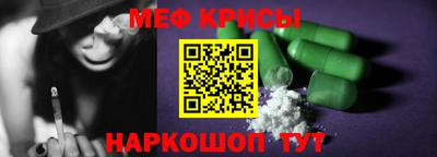 молекула духа Донецк