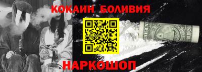 молекула духа Донецк
