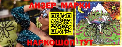 молекула духа Донецк